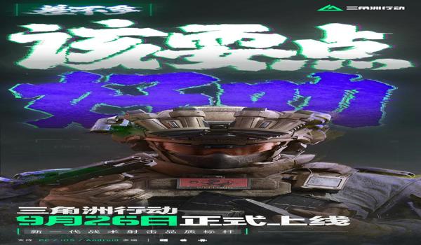 黑客定位手机号的软件（哪款软件能真正定位《黑客定位手机号》画质？）